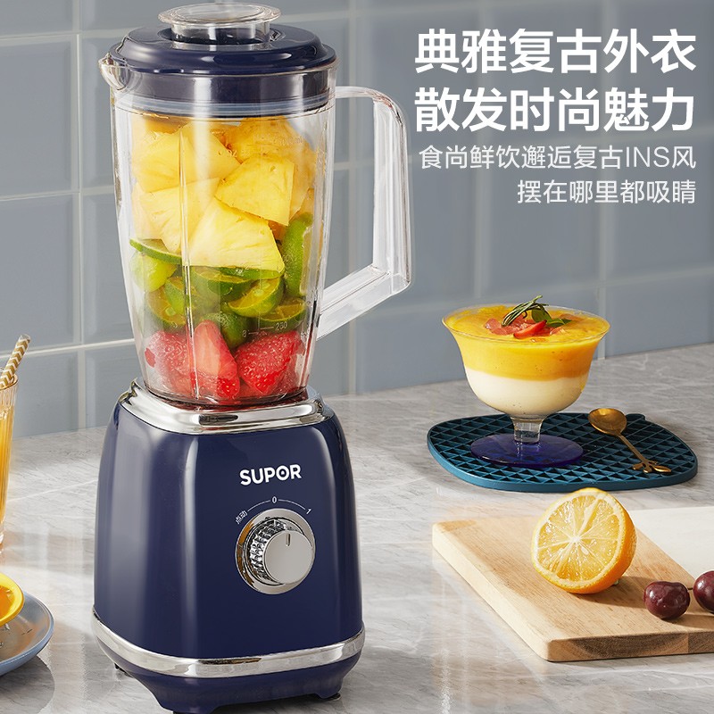 苏泊尔(SUPOR) 榨汁机家用榨汁杯果汁机料理机辅食机搅拌一体易清洗可拆快速自动 JS41D [JS41D单杯]高清大图