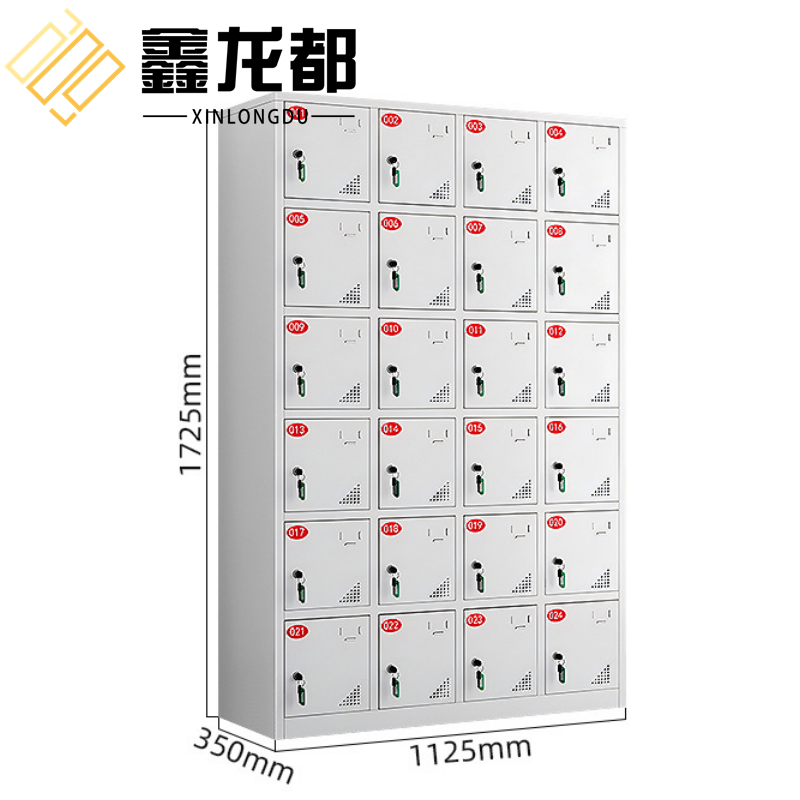 鑫龙都钢制充电柜高清大图