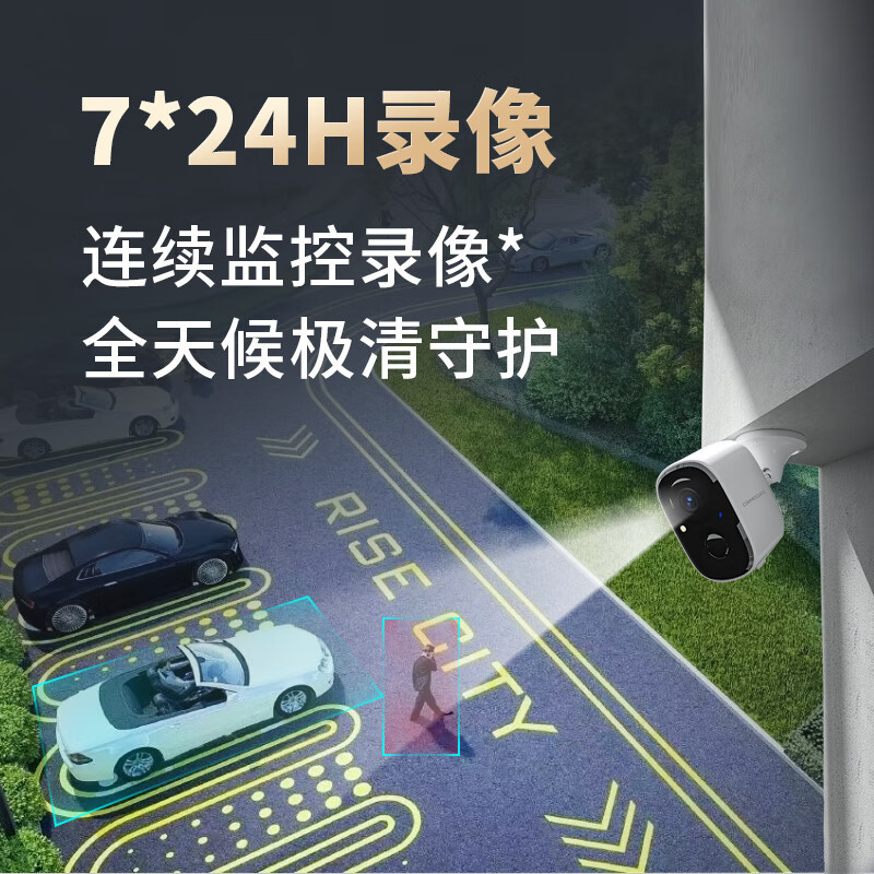神眸家门口楼道摄像头免插电监控器无线wifi家用室内电池充电高清夜视手机远程免打孔BC22白[升级款 ][128G]