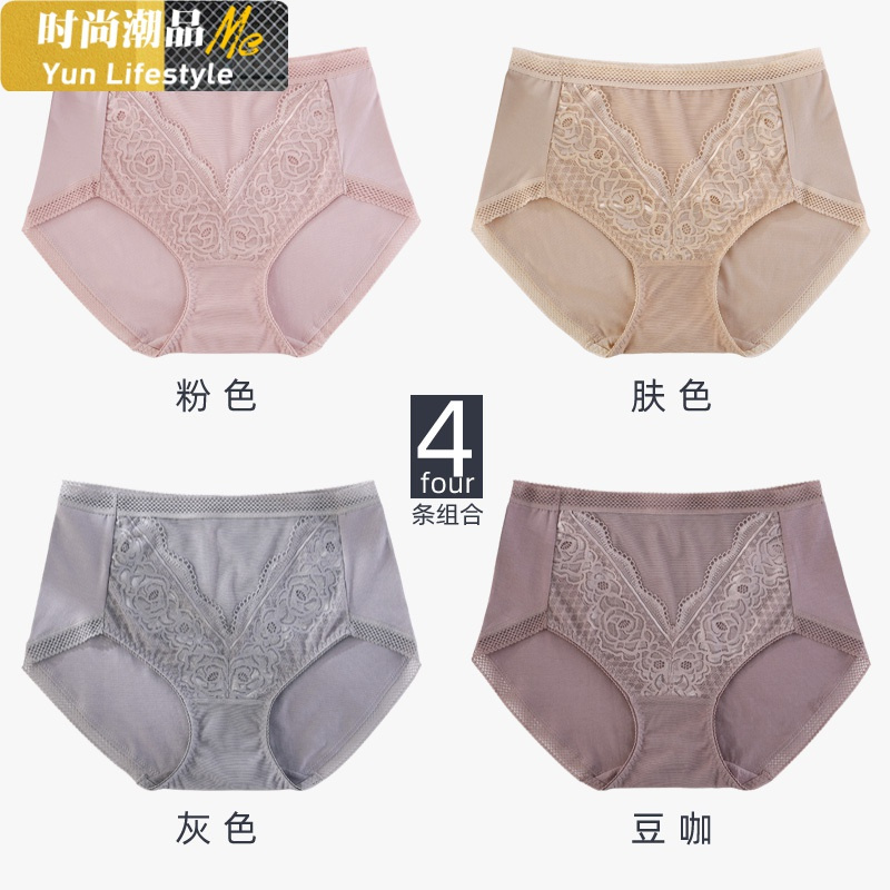 YUNWUXIN4条莫代尔面料女士内裤棉裆高腰包臀蕾丝性感大码三角裤头内裤