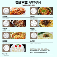 Joyoung/ 家用全自动面条机 可榨汁做饺子皮压面机