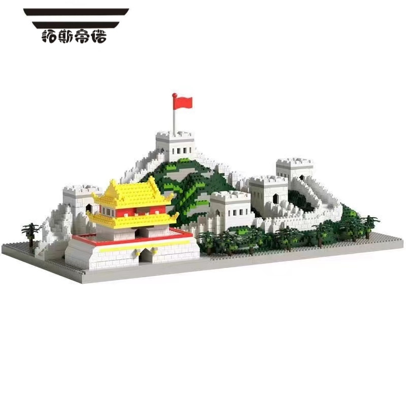 拓斯帝诺万里长城积木成人高难度拼装男孩中国古建筑系列拼图益智儿童