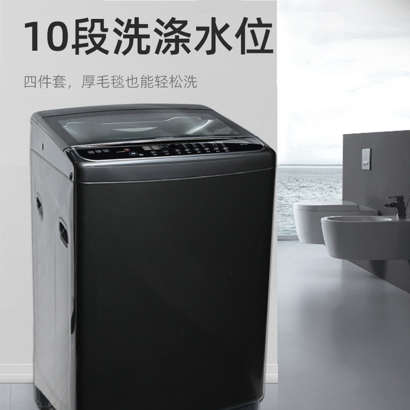 澳柯玛20公斤全自动波轮洗衣机 大容量家用租房宿舍 洗脱一体省水省电 单独脱水 预约洗涤 XQB200-2768