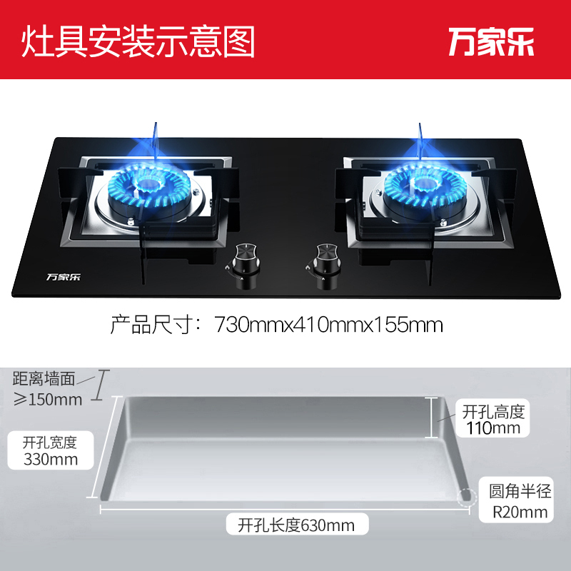 万家乐 燃气灶煤气灶灶台嵌两用灶具 双高猛火 快速点火 钢化玻璃高效猛火 大火力4.5kw天然气JZT-KJ031B