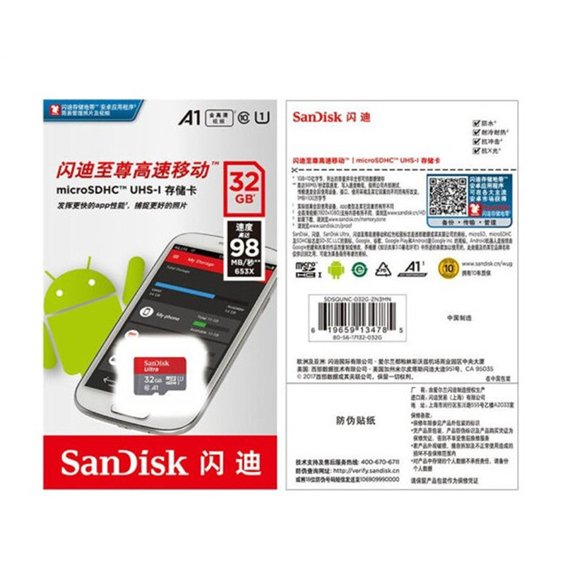 闪迪(Sandisk)32GB TF卡手机内存卡 读98MB/s 存储卡 A1 Micro SD卡 CLASS 10