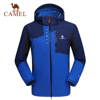 CAMEL骆驼户外冲锋衣 男款防水防风三合一两件套冲锋衣登山服