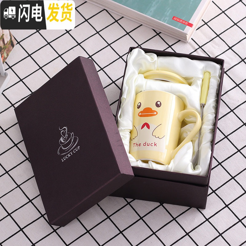 三维工匠杯子陶瓷杯女个性潮流创意可爱超萌办公室北欧风ins马克杯带盖勺 黄色小鸭+礼盒装 默认尺寸