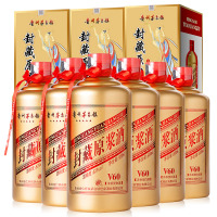 52°茅台镇 封藏原浆酒V60土豪金带盒子版 500ml*6瓶