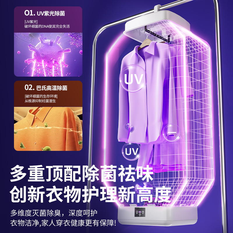 烘干机旅行便携式烘衣机小型免安装可折叠速干宿舍挂式家用干衣机