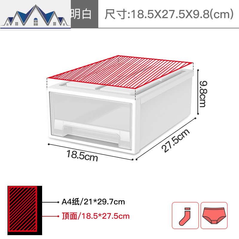 大号塑料收纳箱抽屉式透明衣柜婴儿童储物箱玩具收纳盒衣服整理_7_69 升级版加厚二代5L-透白色1个装（加购收藏优先发货）