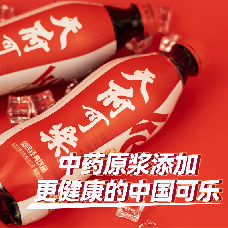 天府可樂可乐橙意汽水草本精制国产碳酸饮料大瓶组合装高清大图
