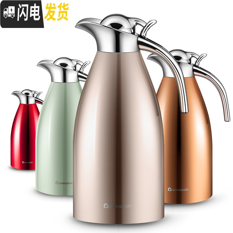 三维工匠家用保温壶热水瓶不锈钢304保温水壶暖水瓶真空大容量暖壶2 级款娇艳红2.0