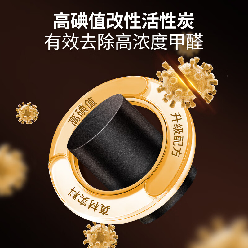 绿之源(GREEN SOURCE) 铂金除醛净味能量盒(100g*2盒)200g Z-6923高清大图