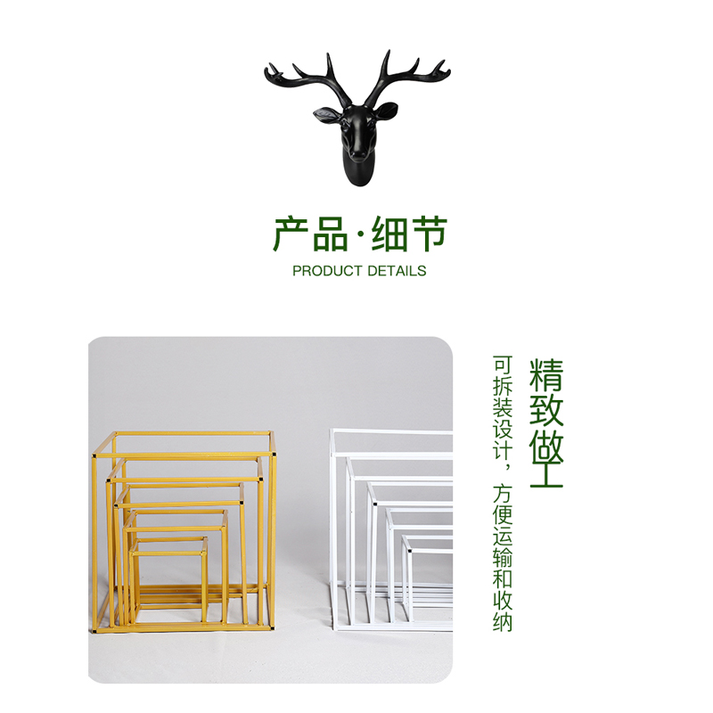 智美环球 铁艺几何路引婚庆道具 [铁板长方框100cm高金色(带板)]高清大图