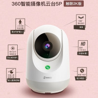 360智能摄像头 云台2K版 高清夜视 手机无线WiFi网络远程插卡全景智能摄像机