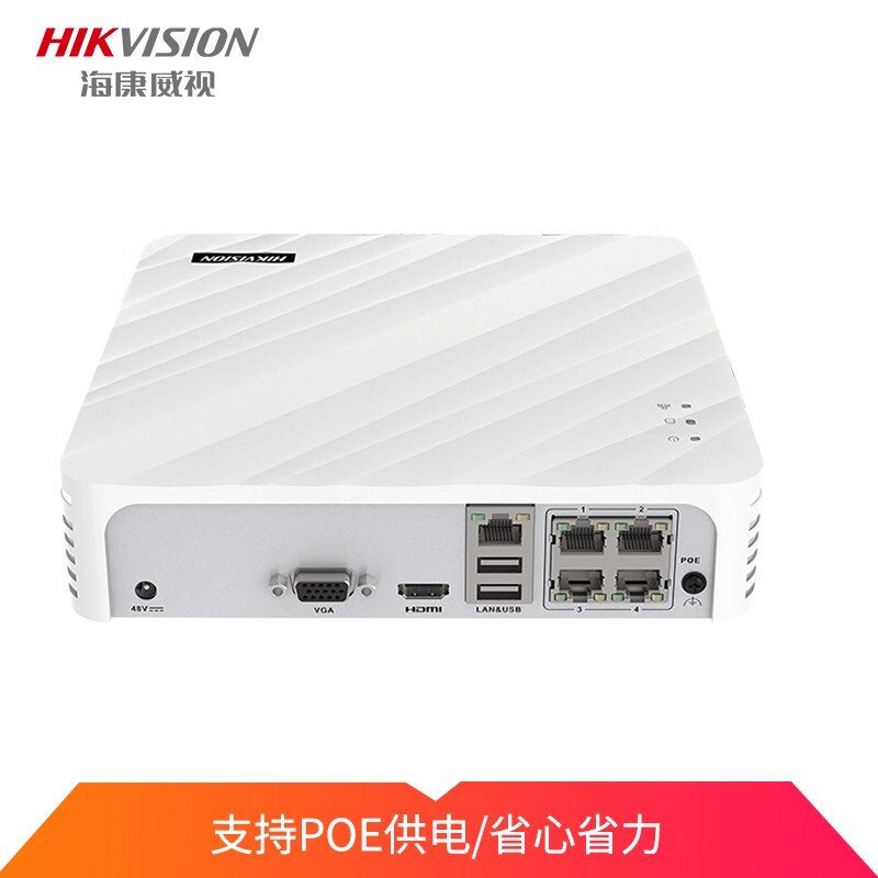 海康威视网络监控硬盘录像机4路接POE网络摄像头 DS-7104N-F1/4P
