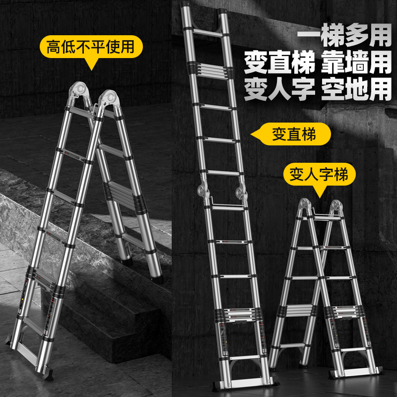 [补贴10%]铝合金伸缩梯加厚不锈钢直梯折叠人字梯升降工程楼梯便携家用梯子高清大图