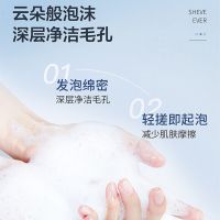 十月天使护肤品蓝睡莲保湿洁面乳保湿补水清洁面乳洗面奶