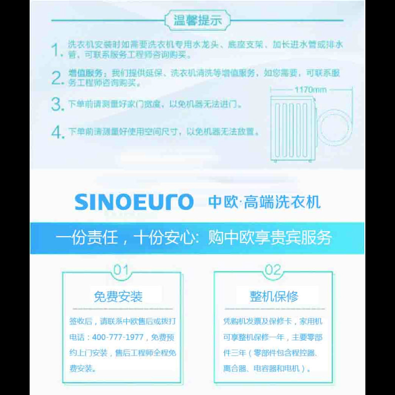 SINOEURO中欧11公斤半自动家用波轮洗衣机双缸甩干XPB110-718D 双向水流 强力去污