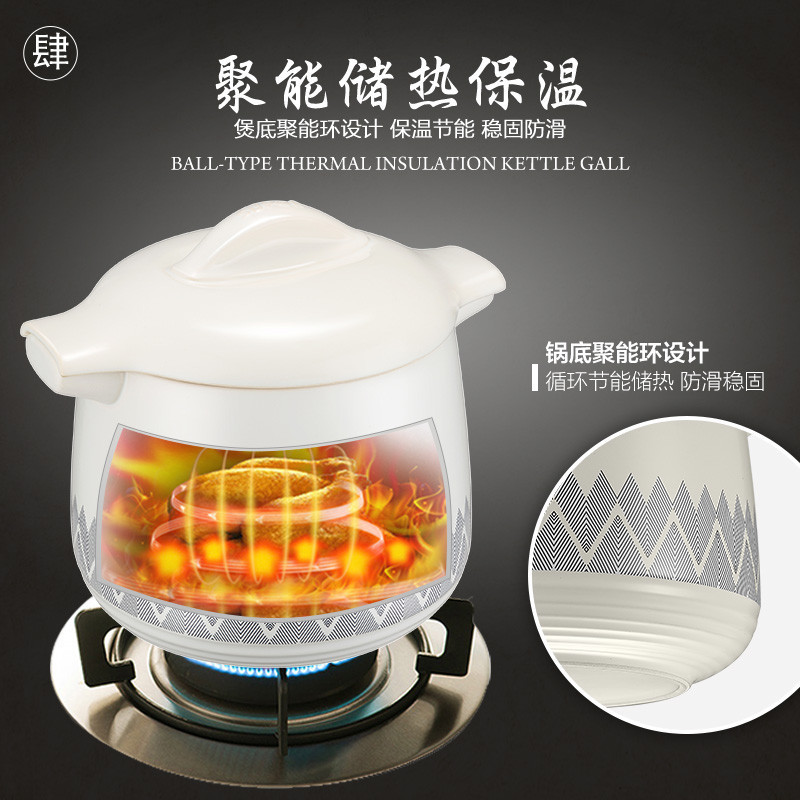 苏泊尔盖无双新陶浅汤煲TB30E1