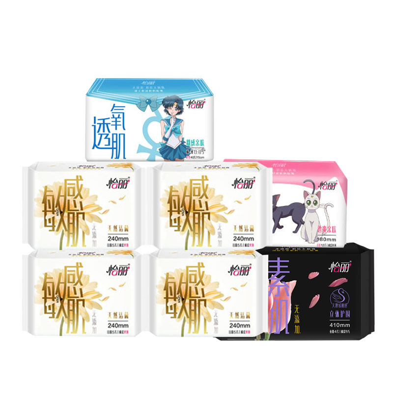 怡丽美少女战士7包76片卫生巾日夜套组姨妈巾
