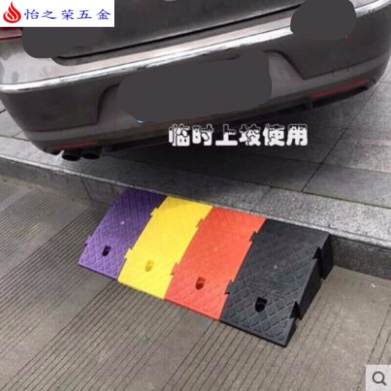 16厘米高路沿坡斜坡垫台阶垫上坡垫马路牙子19cm高槛爬坡三角垫 红色25cm*45cm*19cm图片