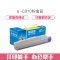 e代经典 C810粉盒蓝色 适用C810 830打印机墨粉