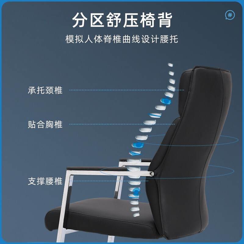 绵冠MIANGUAN办公椅电脑椅职员椅会议老板椅洽谈会客椅班前椅皮质
