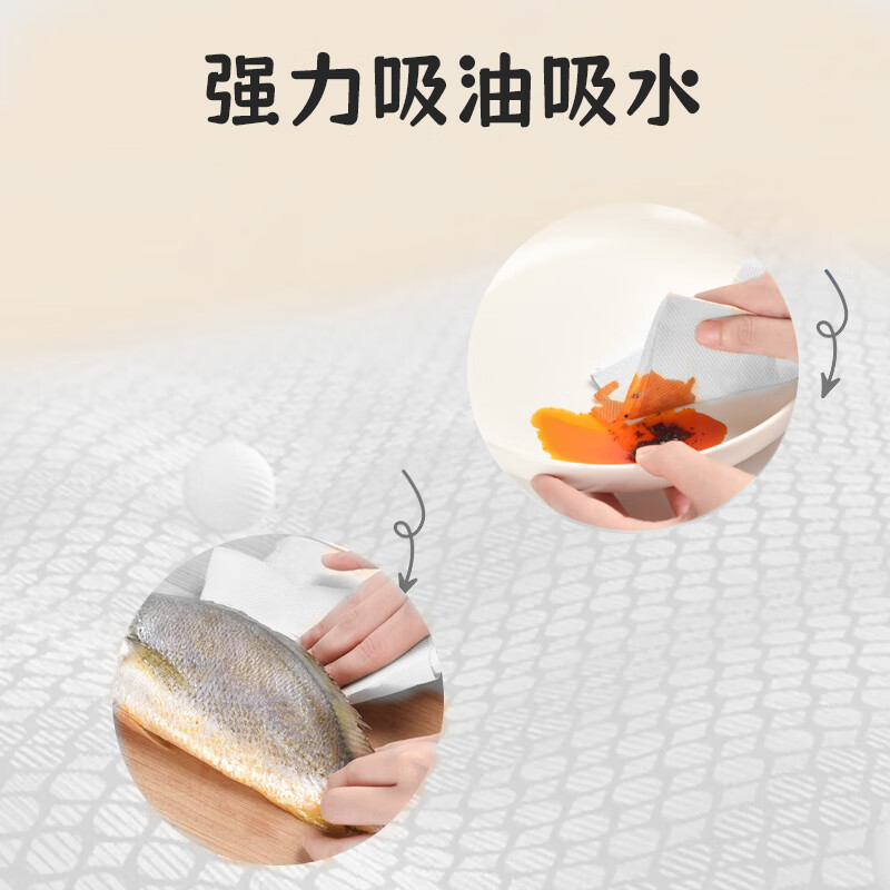 美穗吉家 厨房纸巾原生竹浆70节/卷*2卷*1提高清大图