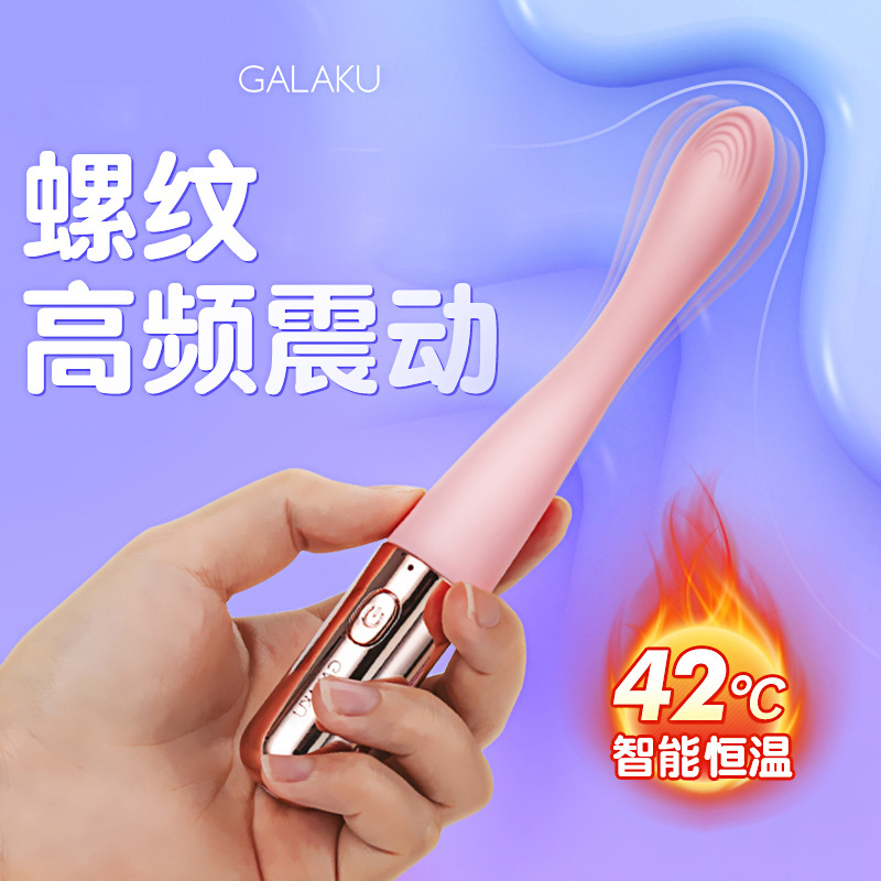 智能加温充电变频迷你小号震动棒男女通用后庭拉珠肛塞女性自慰器情趣性用品GALAKU花潮笔电动跳蛋情趣玩具女性系列成人用品高清大图