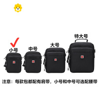 FENGHOU瑞士军刀小背包男单肩包迷你穿皮带手机腰包男多功能潮牌工作腰包_664 小号配肩带（高16cm宽12cm厚8）参考6寸左右手机