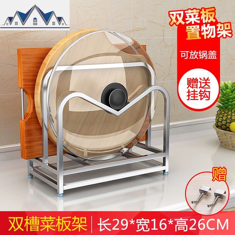 纯不锈钢砧板架菜板刀架厨房用品收纳置物架沥水多功能锅盖架 三维工匠高清大图