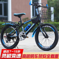 新款儿童学生自行车2024寸男女通用712岁单速脚踏车 碟刹带礼品粉色 22寸