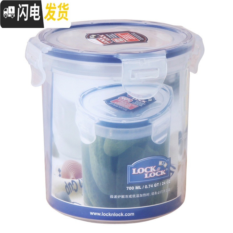 三维工匠塑料保鲜盒微波炉饭盒旗舰店便携水果盒密封圆形装粥汤盒 长方形2.3高清大图