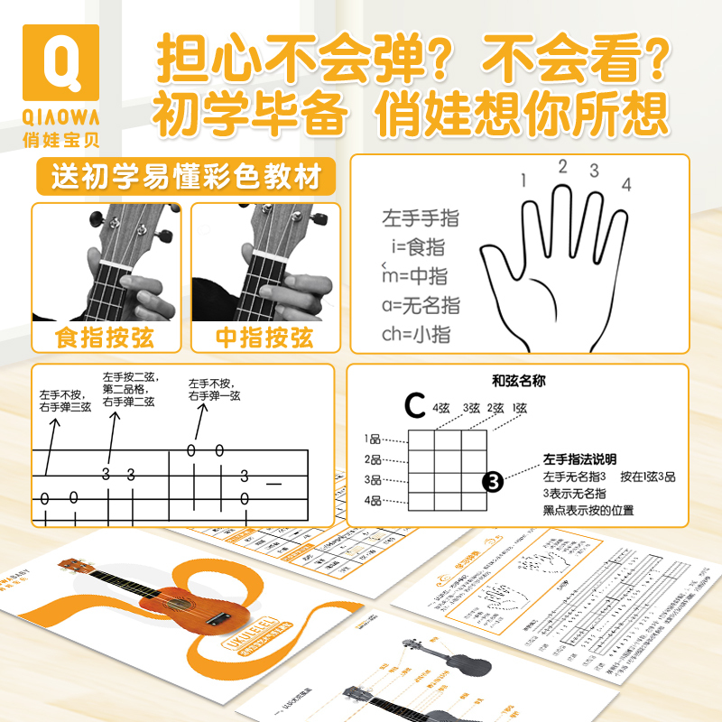 原木色:仿杉木塑料材质+背带+乐谱教程 木质吉他玩具尤克里里初学者儿童可弹奏仿真小音乐乐器女孩男孩