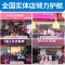 乐创旗舰店(lecon) 商用冷柜 三门全冷冻打冰柜立式厨房冰柜冷藏柜保鲜 展示柜保鲜柜商用厨房大冰箱 三门全玻璃 冷藏