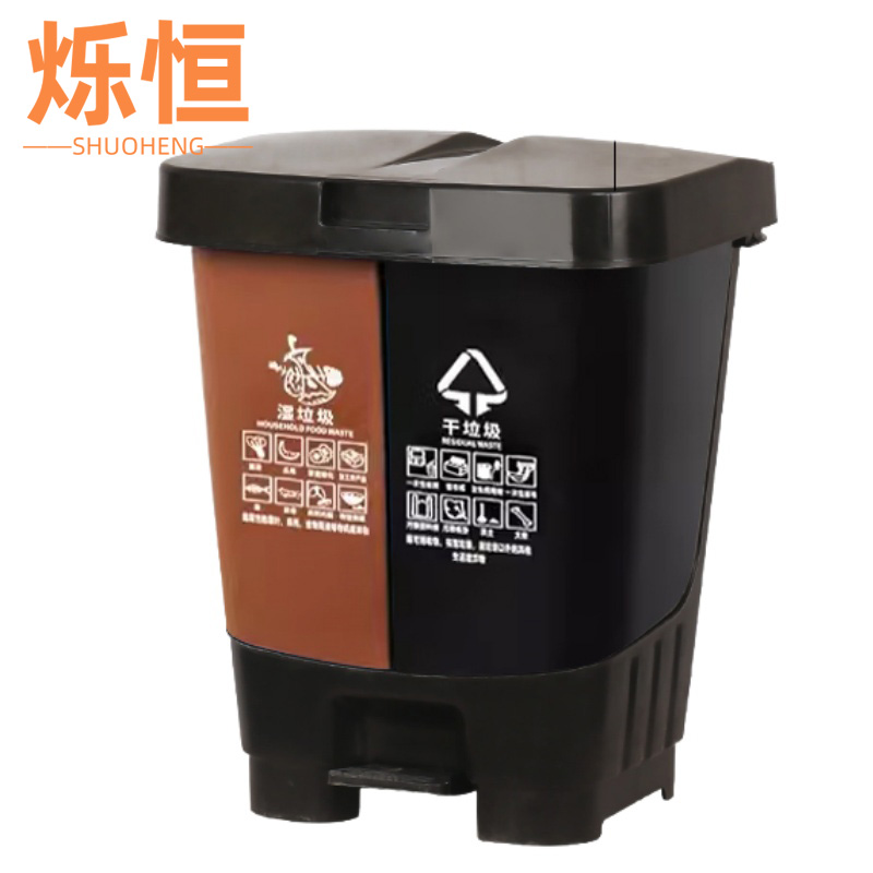 烁恒垃圾桶高清大图