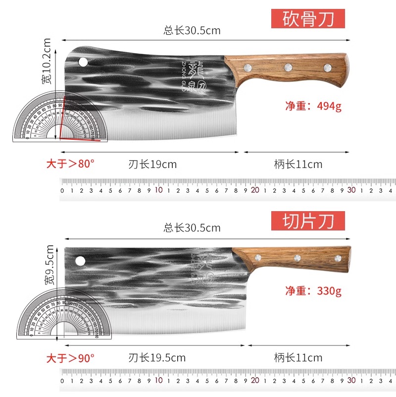 小天籁(XIAOTIANLAI) 龍泉菜刀高清大图