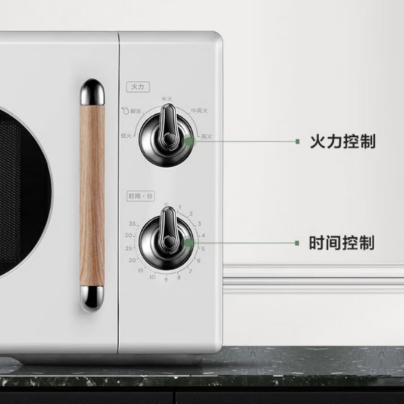 美的(Midea)微波炉 复古旋钮微波炉转盘式加热PM2004高清大图