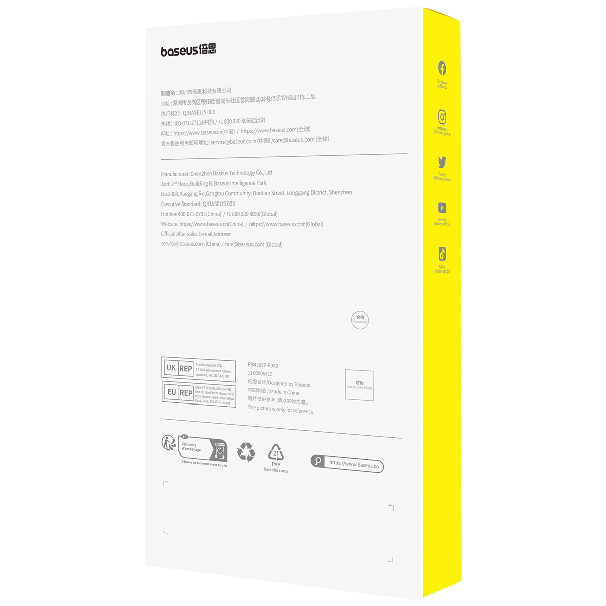 倍思 康宁系列 一体防尘 全屏 高清 钢化膜 For iP 15 Pro Max 透明 单片装 无尘仓 (含:清洁包*1