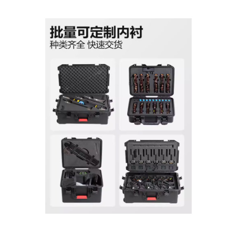 围达 工具箱 STX21 个
