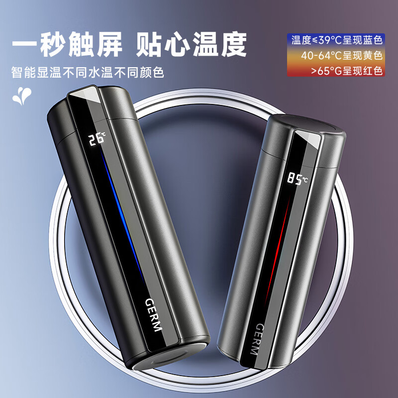 格沵 光启智能保温杯GE-24AW-B98银辉色400ml高清大图
