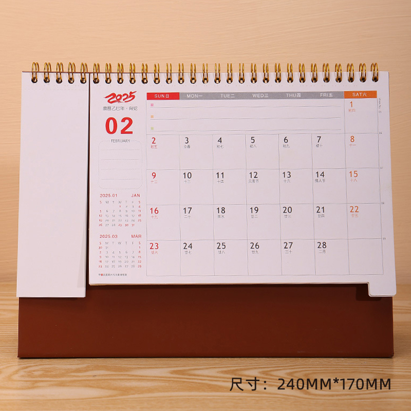 洁艺匠 J-337 台历 240*170mm (计价单位:个) 白色高清大图