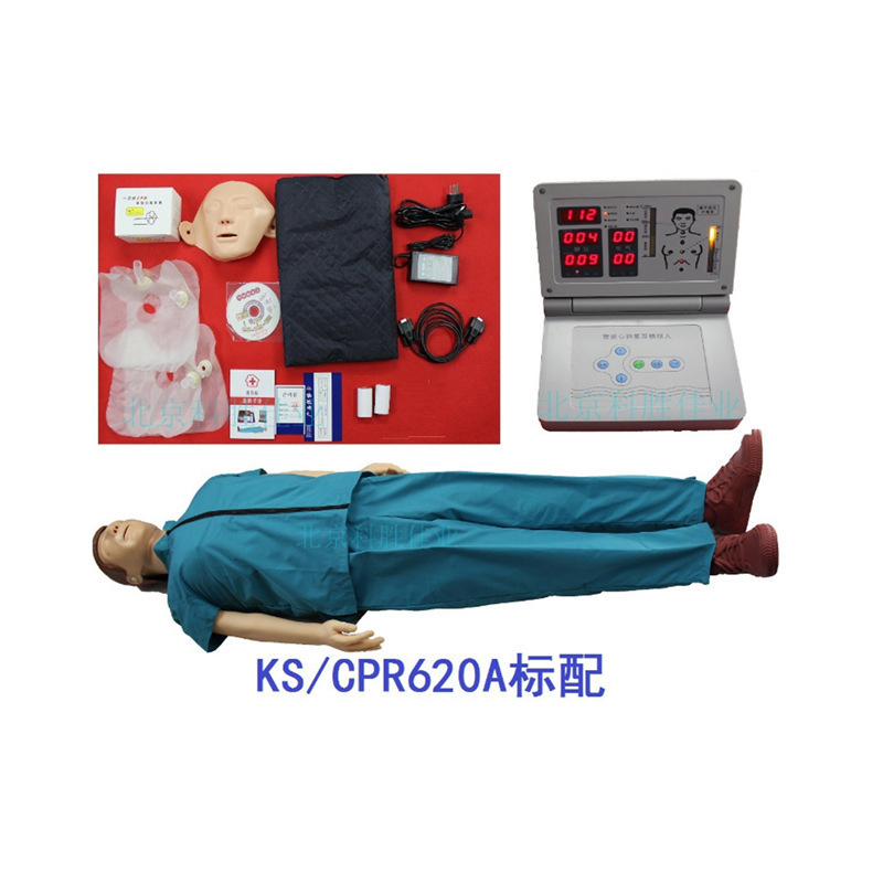 [苏宁自营]CPR心脏复苏教学模型器材彩色触摸屏心肺复苏模拟人急救模型