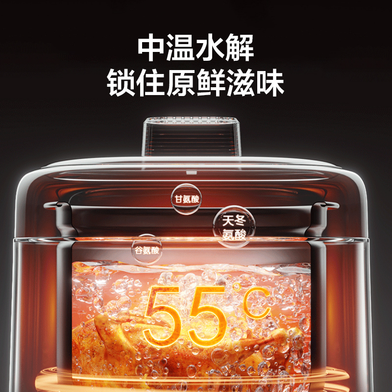 美的5L深汤提鲜电压力锅24小时预约MY-SNC558
