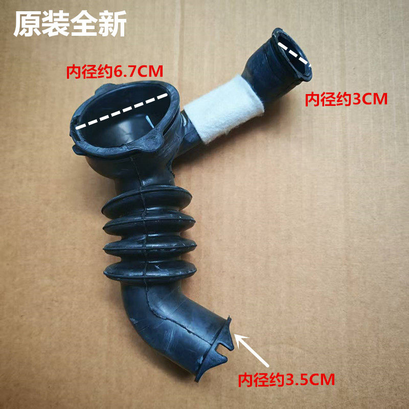 适用小天鹅美的滚筒洗衣机排水泵橡胶管4号