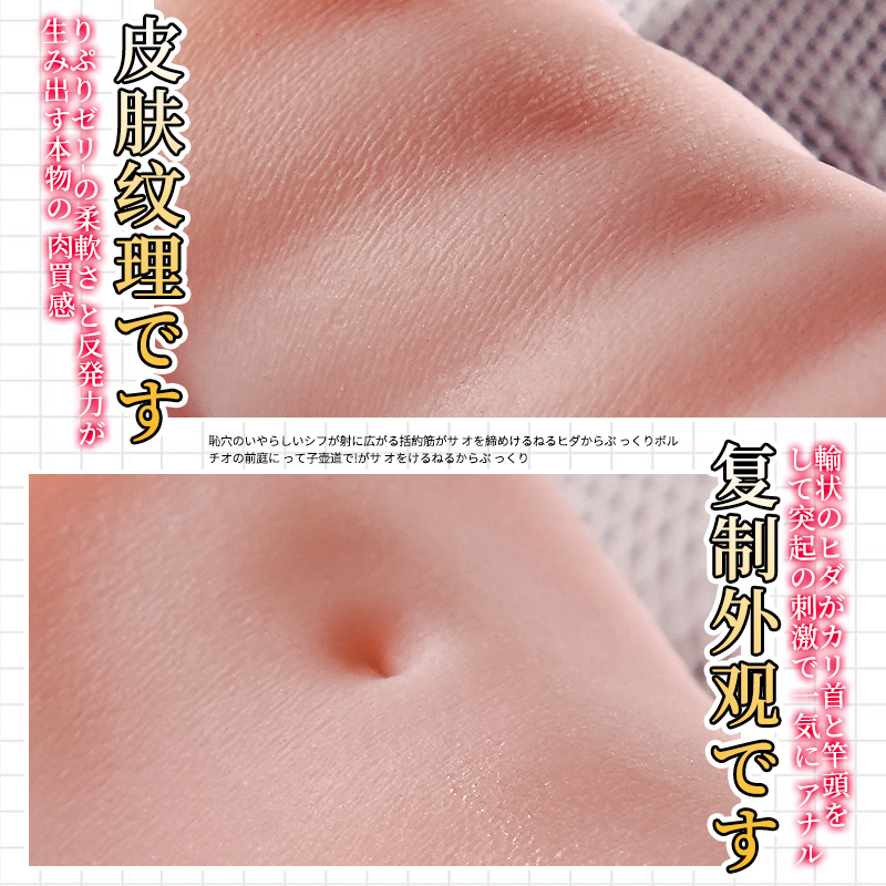 久爱JIUAI 高仿真阴臀倒模玩具 真皮触感超细腻 柔软亲肤设计高清大图