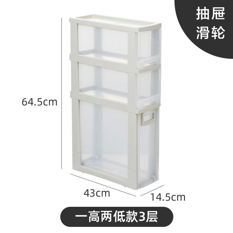 夹缝收纳柜卫生间厨房置物架抽屉式缝隙柜子家用塑料储物柜