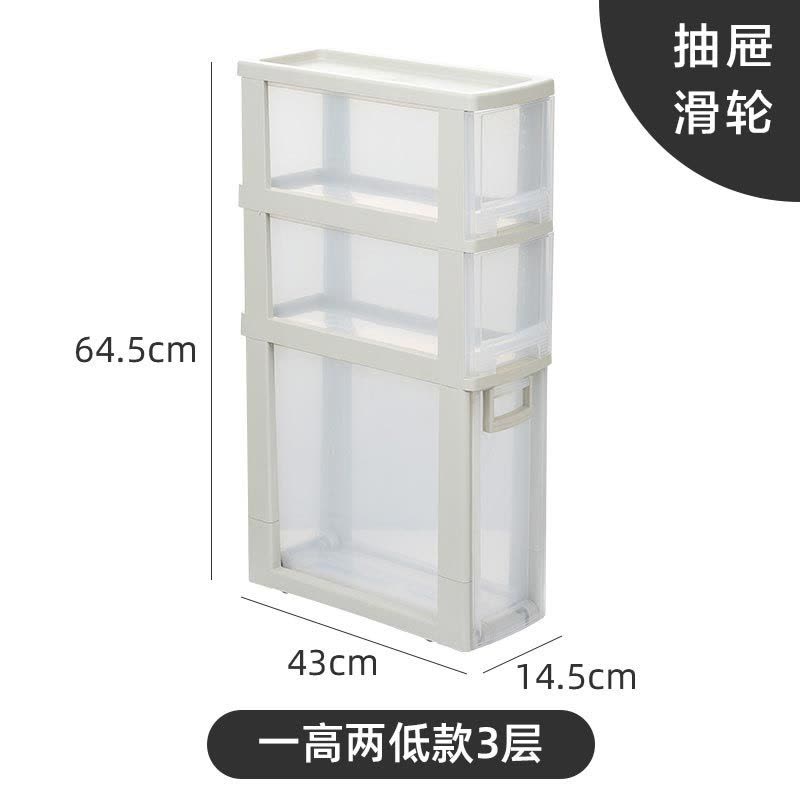 夹缝收纳柜卫生间厨房置物架抽屉式缝隙柜子家用塑料储物柜图片