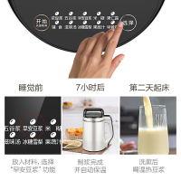 美的(Midea)DJ12B-Easy201豆浆机涡流无网研磨快速制浆早安豆浆干豆一键预约家用果蔬汁机底盘加热 1.2L